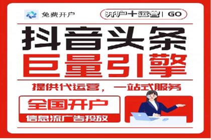 微信信息流广告在社交媒体中的地位与作用