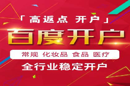 SEO在百度推广中的应用：多行业案例分析