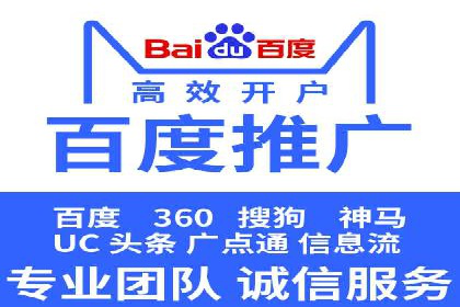 百度关键词推广价格详解：从入门到精通的实战经验