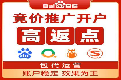 搜索引擎营销的黄金法则：sem竞价广告案例分享
