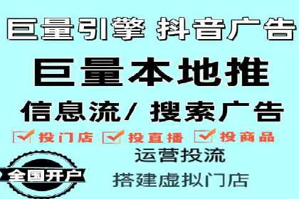 提升转化率的信息流广告优化全攻略及案例解析